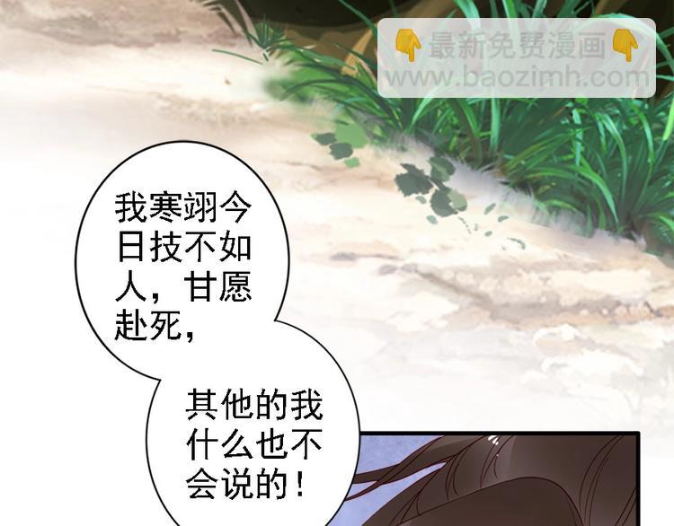 第40话 你们什么关系(1/3)-第39话