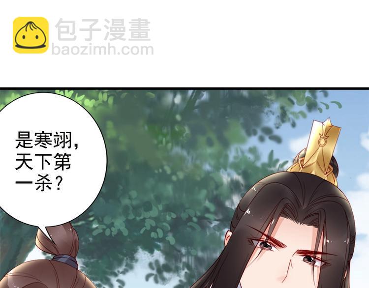 第40话 你们什么关系(1/3)-第39话