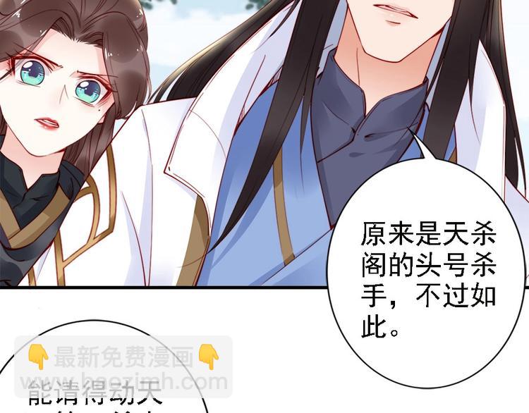 第40话 你们什么关系(1/3)-第39话