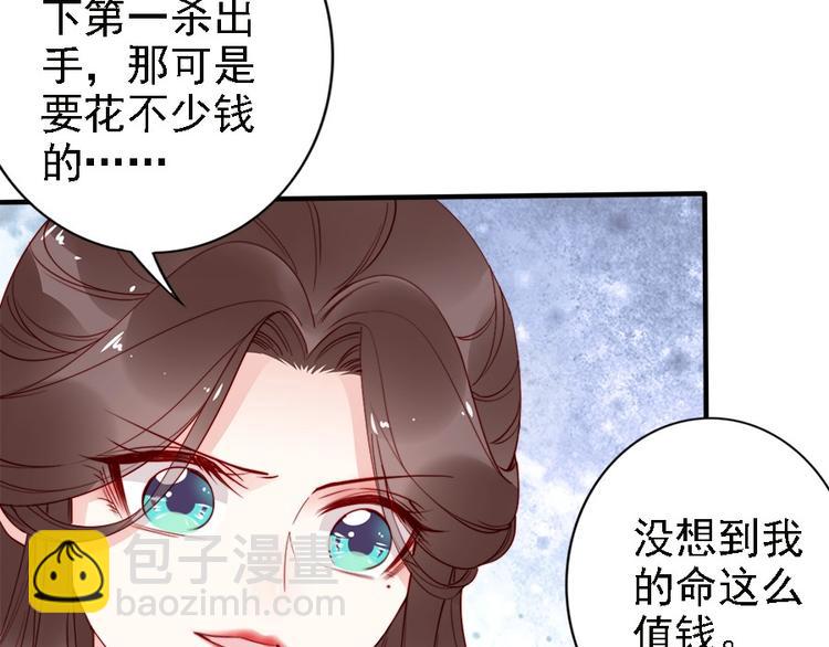 第40话 你们什么关系(1/3)-第39话