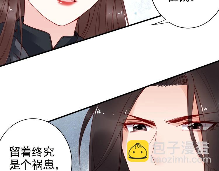 第40话 你们什么关系(1/3)-第39话