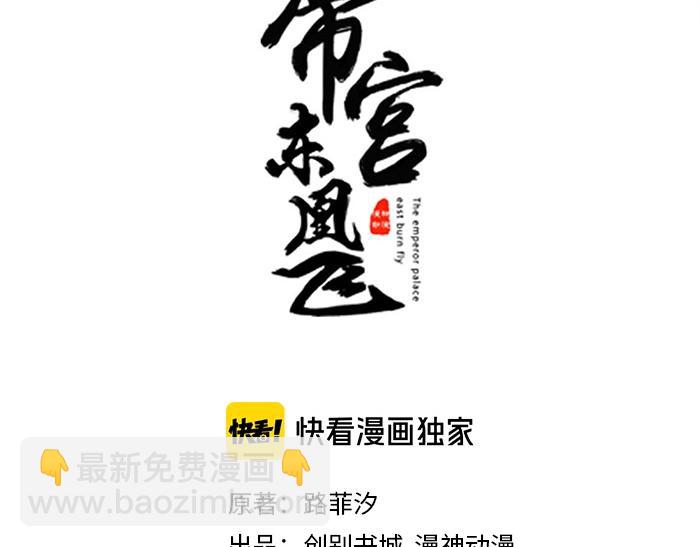 第40话 你们什么关系(1/3)-第39话