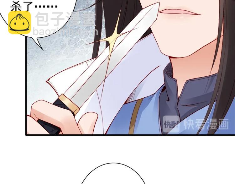 第40话 你们什么关系(1/3)-第39话