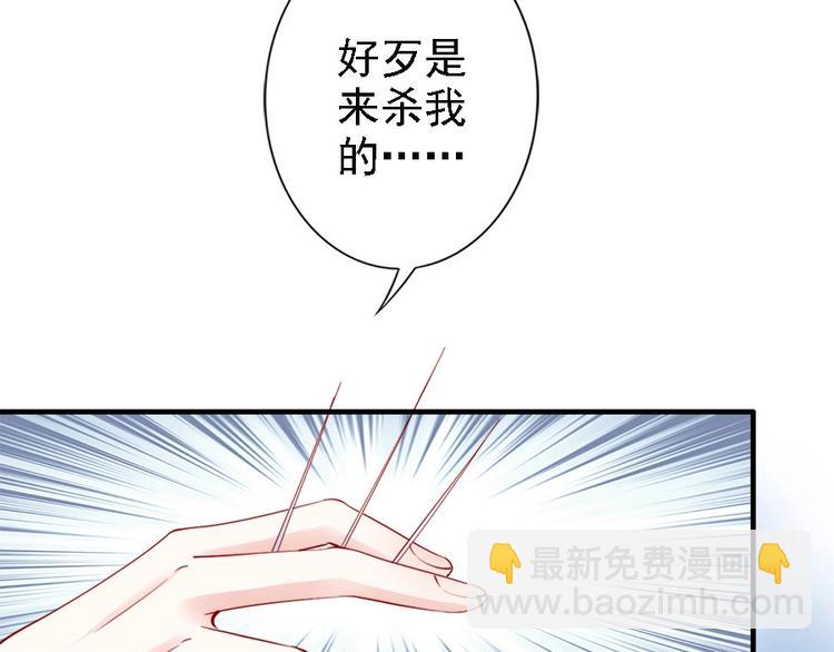 第40话 你们什么关系(1/3)-第39话