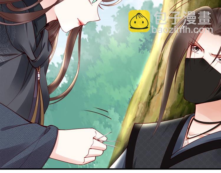 第40话 你们什么关系(1/3)-第39话