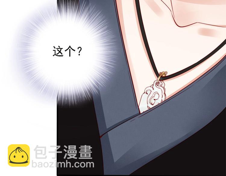 第40话 你们什么关系(1/3)-第39话