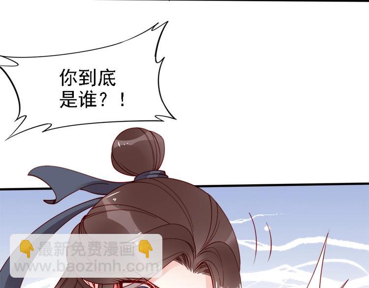 第40话 你们什么关系(1/3)-第39话