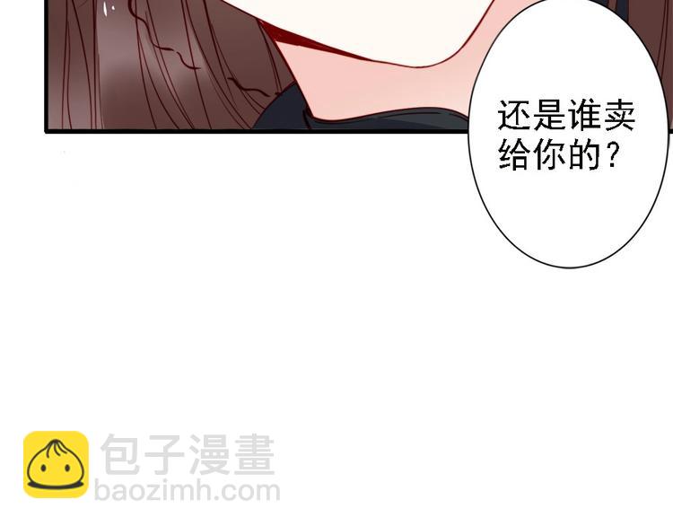 第40话 你们什么关系(1/3)-第39话