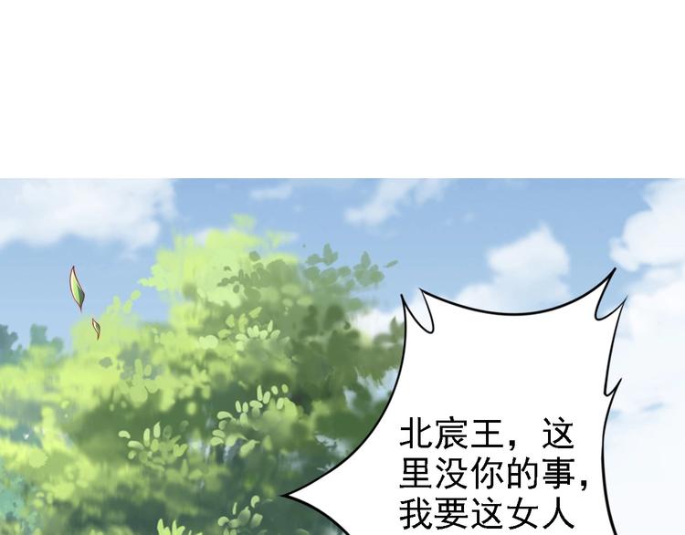 第40话 你们什么关系(1/3)-第39话