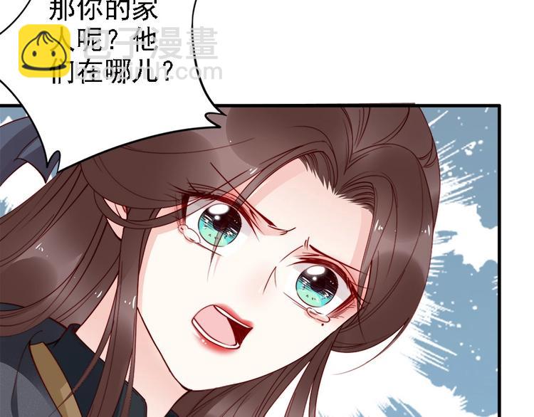 第40话 你们什么关系(1/3)-第39话