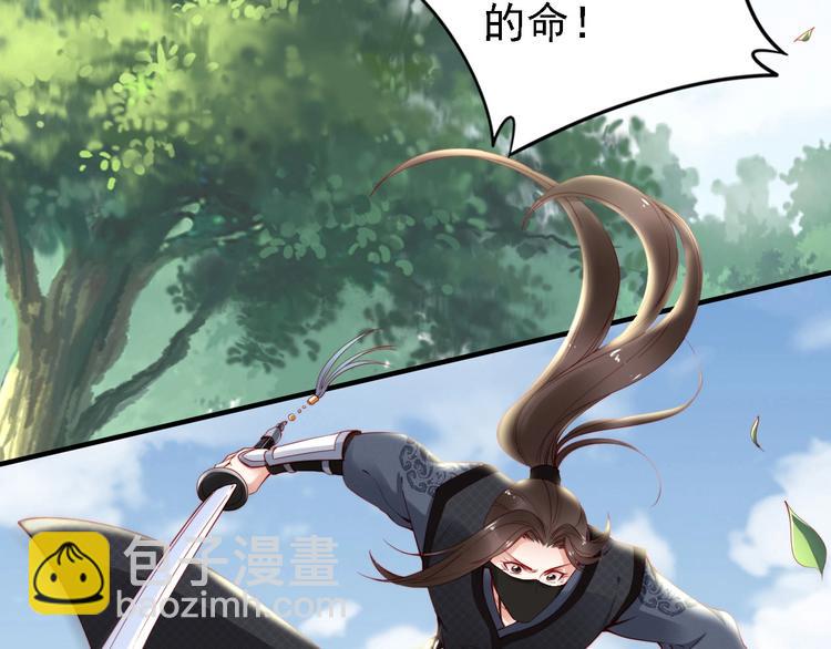 第40话 你们什么关系(1/3)-第39话