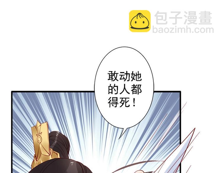 第40话 你们什么关系(1/3)-第39话