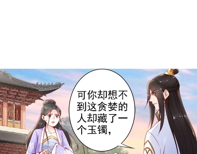 第42话 小鹿乱撞????(1/2)-第41话