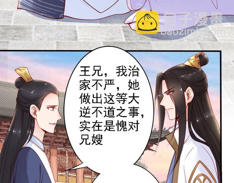 第42话 小鹿乱撞????(1/2)-第41话