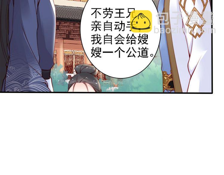 第42话 小鹿乱撞????(1/2)-第41话