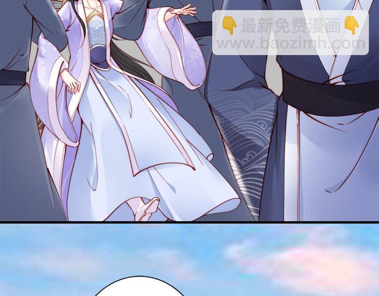 第42话 小鹿乱撞????(1/2)-第41话