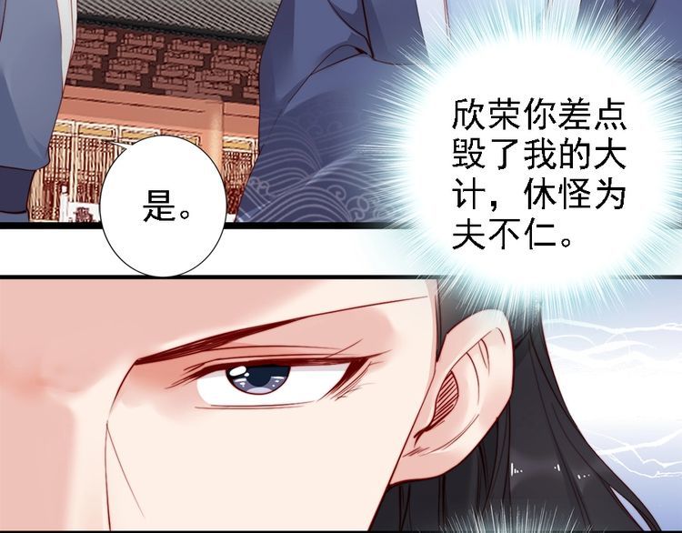 第42话 小鹿乱撞????(1/2)-第41话