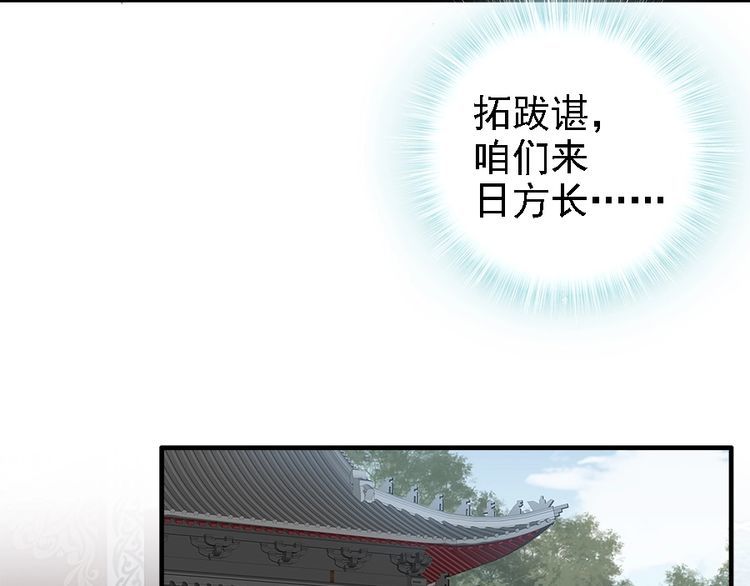 第42话 小鹿乱撞????(1/2)-第41话