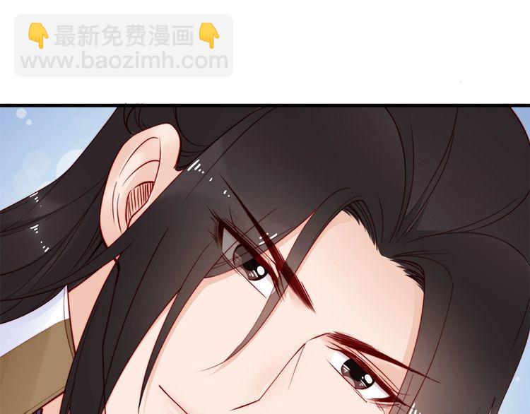 第42话 小鹿乱撞????(1/2)-第41话