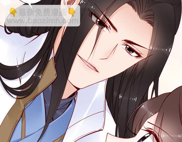 第42话 小鹿乱撞????(1/2)-第41话