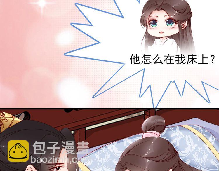 第42话 小鹿乱撞????(1/2)-第41话