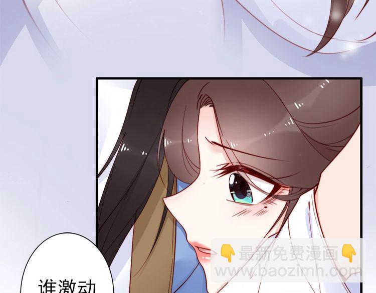 第42话 小鹿乱撞????(1/2)-第41话