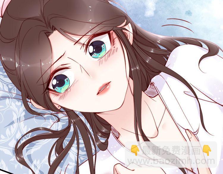 第42话 小鹿乱撞????(1/2)-第41话