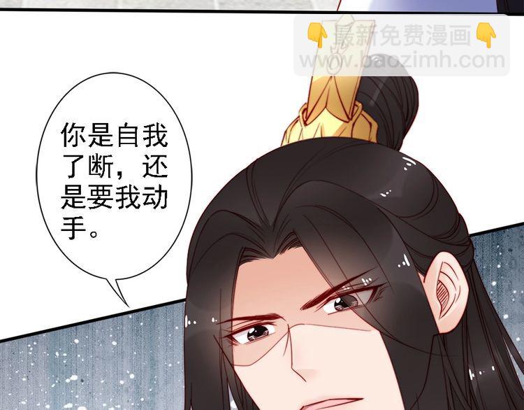 第42话 小鹿乱撞????(1/2)-第41话