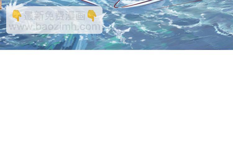 第44话 你竟然不救我？(1/3)-第43话