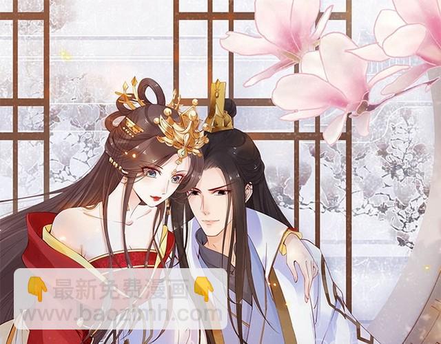 第44话 你竟然不救我？(1/3)-第43话