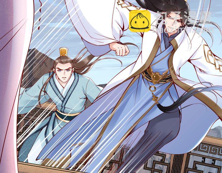 第44话 你竟然不救我？(1/3)-第43话