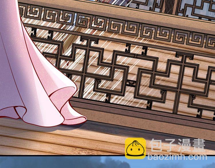 第44话 你竟然不救我？(1/3)-第43话