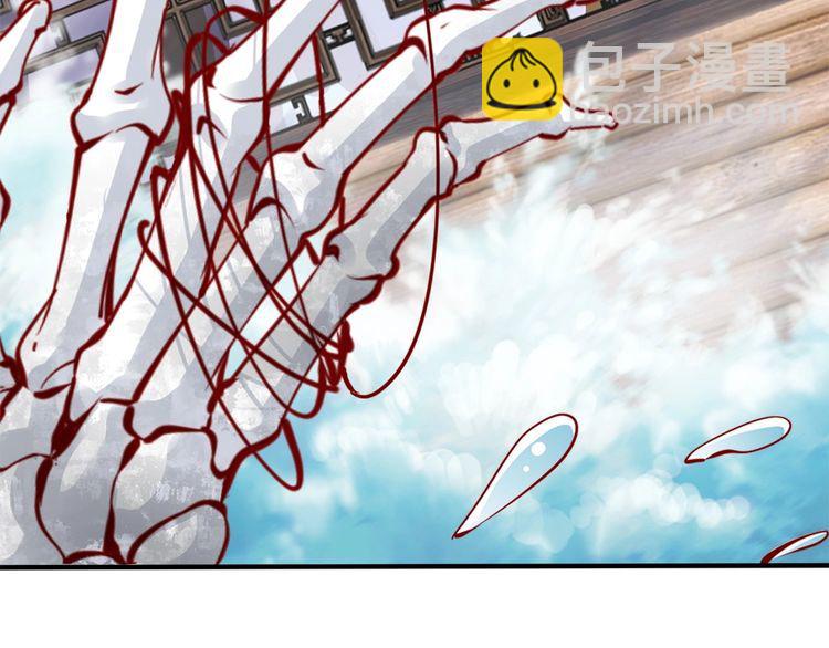 第44话 你竟然不救我？(1/3)-第43话