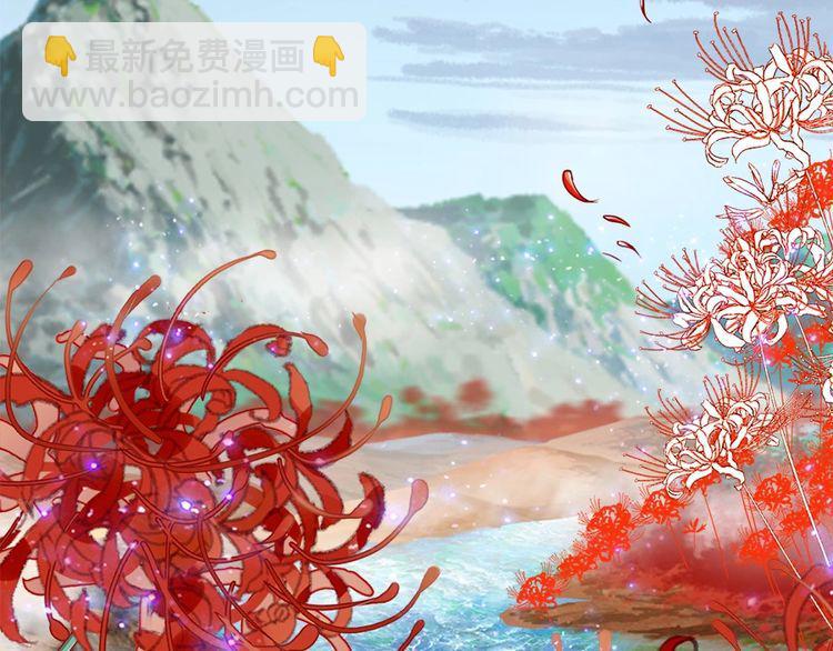 第44话 你竟然不救我？(1/3)-第43话