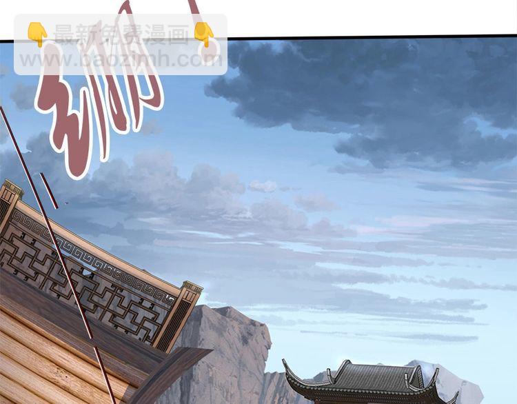 第44话 你竟然不救我？(1/3)-第43话