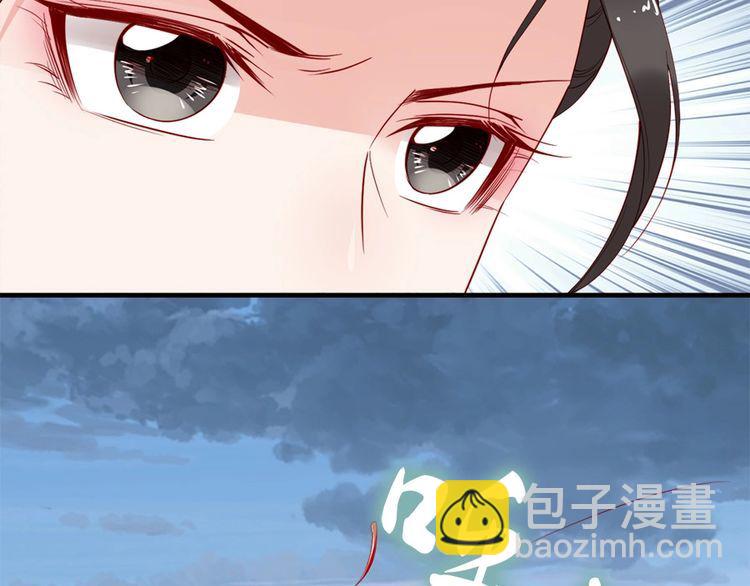 第44话 你竟然不救我？(1/3)-第43话