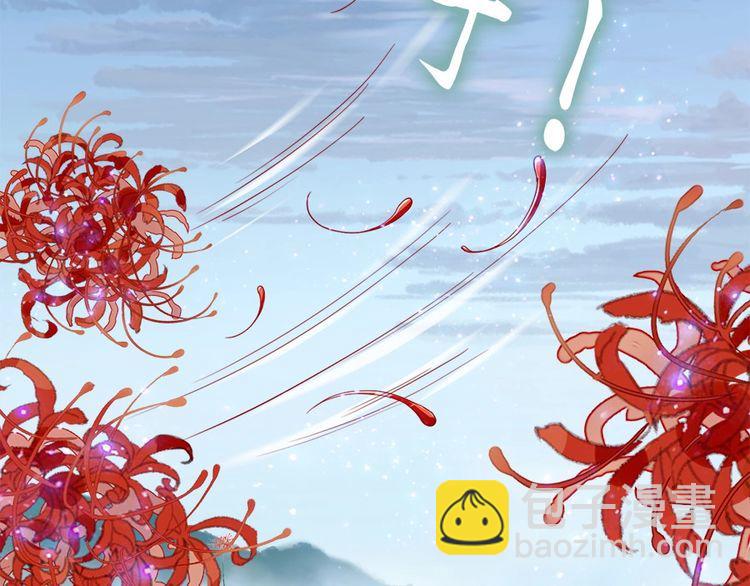 第44话 你竟然不救我？(1/3)-第43话