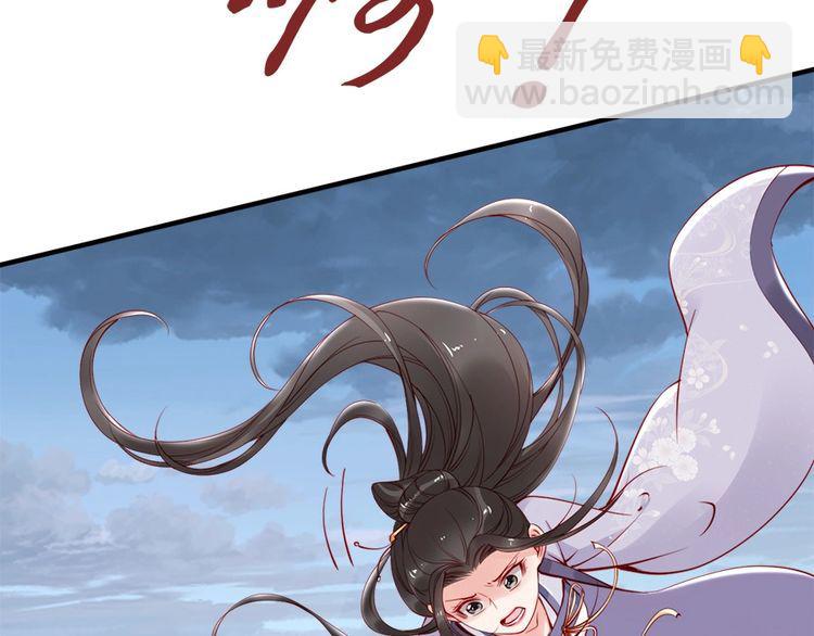 第44话 你竟然不救我？(1/3)-第43话