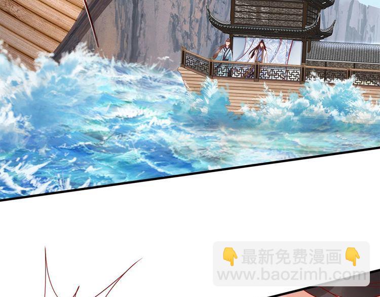 第44话 你竟然不救我？(1/3)-第43话