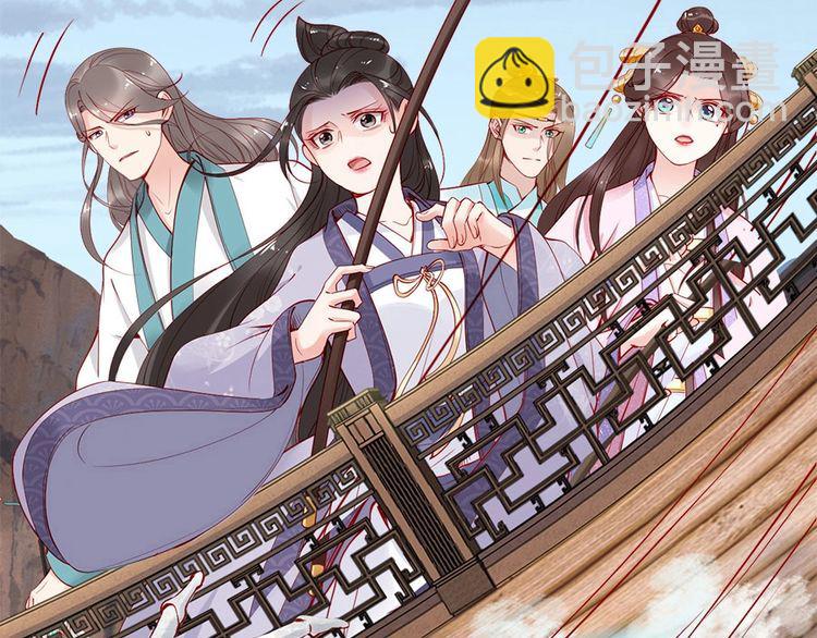 第44话 你竟然不救我？(1/3)-第43话