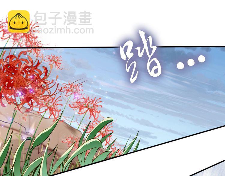 第46话 王妃我只认定你(1/3)-第45话