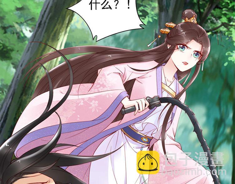 第46话 王妃我只认定你(1/3)-第45话