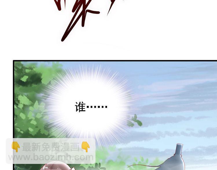 第46话 王妃我只认定你(1/3)-第45话