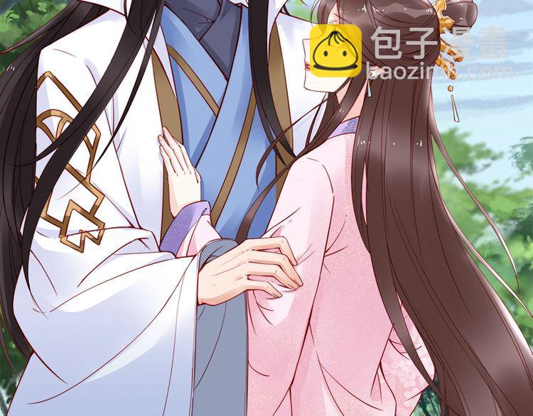 第46话 王妃我只认定你(1/3)-第45话