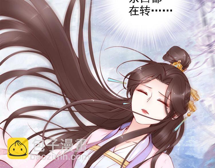 第46话 王妃我只认定你(1/3)-第45话