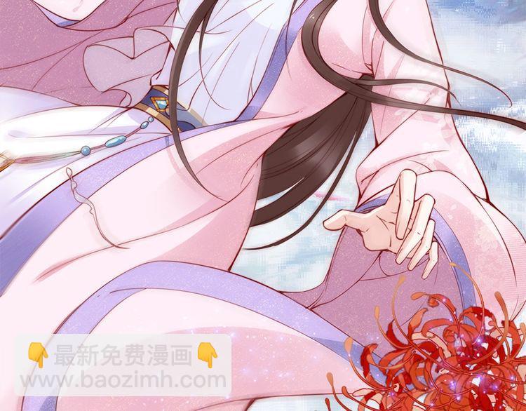 第46话 王妃我只认定你(1/3)-第45话