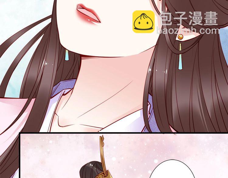 第46话 王妃我只认定你(1/3)-第45话