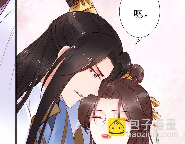 第46话 王妃我只认定你(1/3)-第45话