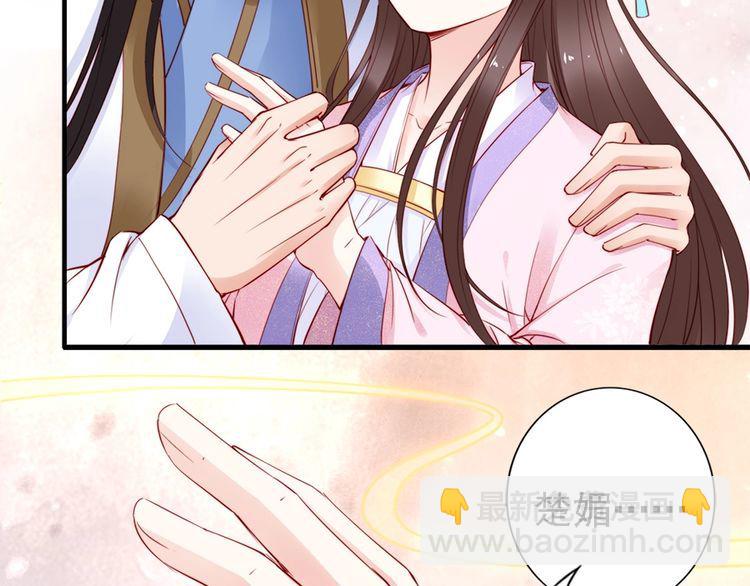 第46话 王妃我只认定你(1/3)-第45话