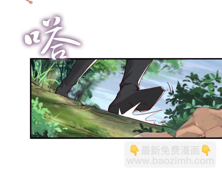 第46话 王妃我只认定你(1/3)-第45话